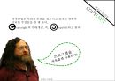 한국에서의 저작권법에 대한 인식 변화(Copyleft운동 사례를 중심으로),저작권법,현행저작권법,초창기저작권법,Copyleft,CCL,해적당 14페이지
