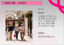 한국야쿠르트,요쿠르트시장,마케팅,브랜드,브랜드마케팅,기업,서비스마케팅,글로벌,경영,시장,사례,swot,stp,4p 37페이지