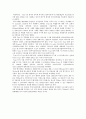 한국에너지,에너지수요,태양에너지,태양에너지의정의,태양어네지의원리,수소에너지,수소에너지의현황,수소에너지의장단점,바이오에너지,풍력에너지,대체에너지,한국에너지수요전망 22페이지