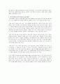 한국에너지,에너지수요,태양에너지,태양에너지의정의,태양어네지의원리,수소에너지,수소에너지의현황,수소에너지의장단점,바이오에너지,풍력에너지,대체에너지,한국에너지수요전망 36페이지