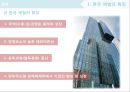 한국의재벌,일본의계열비교,한국재벌의특징,일본계열의특징,재벌과계열 6페이지