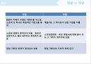 한국의재벌,일본의계열비교,한국재벌의특징,일본계열의특징,재벌과계열 17페이지