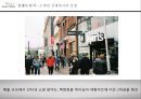 한국의 이베이 옥션,옥션마케팅전략,옥션분석,마케팅전략사례 14페이지