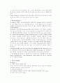 항공사경영론,저가항공사,LCC,마케팅,브랜드,브랜드마케팅,기업,서비스마케팅,글로벌,경영,시장,사례,swot,stp,4p 9페이지