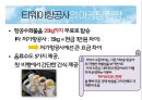 항공산업론,항공마케팅,저가항공사,마케팅,브랜드,브랜드마케팅,기업,서비스마케팅,글로벌,경영,시장,사례,swot,stp,4p 11페이지