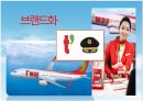 항공산업론,항공마케팅,저가항공사,마케팅,브랜드,브랜드마케팅,기업,서비스마케팅,글로벌,경영,시장,사례,swot,stp,4p 12페이지