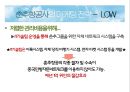 항공산업론,항공마케팅,저가항공사,마케팅,브랜드,브랜드마케팅,기업,서비스마케팅,글로벌,경영,시장,사례,swot,stp,4p 24페이지
