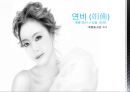 [ 더 나드리 ] 상황수 (桑黃水) 리네이밍 (한방화장품,기업분석,마케팅사례,마케팅,브랜드,브랜드마케팅,기업,서비스마케팅,글로벌,경영,시장,사례,swot,stp,4p).PPT자료 59페이지