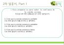 HANSSAM 한쌈,한쌈마케팅전략,한쌈멕시코진출전략,멕시코진출사례,요식업해외진출전략.PPT자료 7페이지