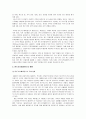 헤지펀드,펀드오브헤지펀드,펀드오브헤지펀드국제현황,펀드오브헤지펀드국내현황,사모펀드,헤지펀드특성 7페이지