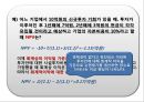 현금흐름의 추정과 투자안의선정,현금흐름추정,감가상각법의차이에따른 현금흐름의 변화,자본배분 4페이지