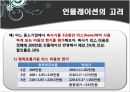 현금흐름의 추정과 투자안의선정,현금흐름추정,감가상각법의차이에따른 현금흐름의 변화,자본배분 17페이지