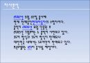 현대_클릭,브랜드네이밍,브랜드마케팅,마케팅,브랜드,브랜드마케팅,기업,서비스마케팅,글로벌,경영,시장,사례,swot,stp,4p 12페이지