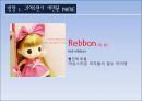 현대_클릭,브랜드네이밍,브랜드마케팅,마케팅,브랜드,브랜드마케팅,기업,서비스마케팅,글로벌,경영,시장,사례,swot,stp,4p 30페이지