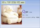 현대_클릭,브랜드네이밍,브랜드마케팅,마케팅,브랜드,브랜드마케팅,기업,서비스마케팅,글로벌,경영,시장,사례,swot,stp,4p 33페이지
