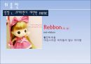 현대_클릭,브랜드네이밍,브랜드마케팅,마케팅,브랜드,브랜드마케팅,기업,서비스마케팅,글로벌,경영,시장,사례,swot,stp,4p 36페이지