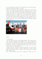 해외 LCC(Low Cost Carrier)의 국내 진출에 대한 제주항공의 마케팅 대응 전략 15페이지