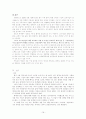 현대카드의 전략분석 - 현대카드마케팅,현대카드사례,브랜드마케팅,서비스마케팅,글로벌경영,사례분석,swot,stp,4p 16페이지