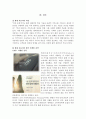 [국제마케팅] 현대자동차 마케팅 - 중국시장진출,미국시장진출,인도시장,글로벌마케팅,감성마케팅, PYL 감성 마케팅,스포츠마케팅 18페이지