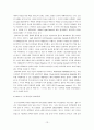 현대자동차의 일본시장 진출전략,자동차산업,일본자동차시장,현대자동차해외진출 14페이지