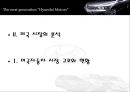 현대자동차미국시장진출,현대자동차해외진출,현대자동차마케팅전략 PPT자료 6페이지
