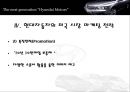 현대자동차미국시장진출,현대자동차해외진출,현대자동차마케팅전략 PPT자료 21페이지