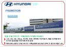 HYUNDAI MAYBACH - 현대자동차와마이바흐,현대자동차마케팅전략,현대자동차분석,마이바흐분석,마이바흐마케팅전략,MAYBACH.PPT자료 12페이지