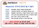 HYUNDAI MAYBACH - 현대자동차와마이바흐,현대자동차마케팅전략,현대자동차분석,마이바흐분석,마이바흐마케팅전략,MAYBACH.PPT자료 19페이지