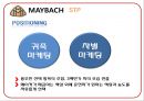 HYUNDAI MAYBACH - 현대자동차와마이바흐,현대자동차마케팅전략,현대자동차분석,마이바흐분석,마이바흐마케팅전략,MAYBACH.PPT자료 22페이지