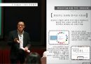  “경쟁전략의 도입 및 성과에 관하여” (현대카드 경영전략,현대카드 CEO 경영철학,현대카드 기업분석,브랜드마케팅,서비스마케팅,글로벌경영,사례분석,swot,stp,4p).PPT자료 9페이지