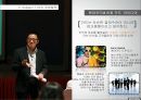  “경쟁전략의 도입 및 성과에 관하여” (현대카드 경영전략,현대카드 CEO 경영철학,현대카드 기업분석,브랜드마케팅,서비스마케팅,글로벌경영,사례분석,swot,stp,4p).PPT자료 10페이지