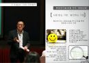  “경쟁전략의 도입 및 성과에 관하여” (현대카드 경영전략,현대카드 CEO 경영철학,현대카드 기업분석,브랜드마케팅,서비스마케팅,글로벌경영,사례분석,swot,stp,4p).PPT자료 11페이지