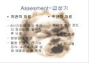 화상아동간호,화상아동,아동화상,화상치료의원칙,화상예방법 10페이지