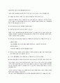 혼전성관계가 과연 옳은것인가 그른것인가? - 혼전성관계의유형,혼전성관계사회적문제,혼전성관계,혼인빙자관음죄,혼빙간음죄 20페이지