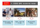 호주의해외직접투자,호주의경제상황,호주의조세정책,해외직접투자사례,FDI 10페이지
