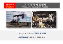 호주의해외직접투자,호주의경제상황,호주의조세정책,해외직접투자사례,FDI 22페이지