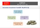 호주의해외직접투자,호주의경제상황,호주의조세정책,해외직접투자사례,FDI 27페이지