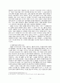 홀로코스트,쉰들러 리스트,영화속붉음의미학,쉰들러리스트분석 18페이지