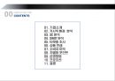 ‘Home’ Plus 에서  ‘Out Home’ Plus (R-T-P 의 R-T-E으로의 변신) (홈플러스,테스코,기업분석,마케팅사례,마케팅,브랜드,브랜드마케팅,기업,서비스마케팅,글로벌,경영,시장,사례,swot,stp,4p).PPT자료 2페이지