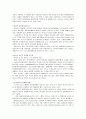 환경오염,4대강정비사업,환경오염사례,혁신도시난개발문제,시화호문제,환경문제,환경문제대책 9페이지