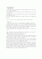 환경오염,4대강정비사업,환경오염사례,혁신도시난개발문제,시화호문제,환경문제,환경문제대책 12페이지
