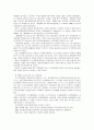 환경오염,4대강정비사업,환경오염사례,혁신도시난개발문제,시화호문제,환경문제,환경문제대책 14페이지