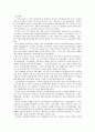 환경오염,4대강정비사업,환경오염사례,혁신도시난개발문제,시화호문제,환경문제,환경문제대책 17페이지