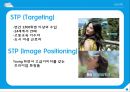 화장품시장분석,아모레퍼시픽-라네즈,중국 화장품 시장의 미래,브랜드마케팅,서비스마케팅,글로벌경영,사례분석,swot,stp,4p 25페이지