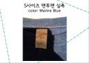 American Apparel,American Apparel 소비자불만사례분석,아메리칸어페럴 소비자불만,소비자불만사례 7페이지