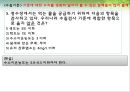 환경과건강,미국의환경사업,일본의한경사업,한국의환경사업,환경사업 10페이지