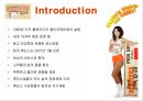 후터스,HOOTERS,후터스마케팅전략,후터스경영전략,마케팅실폐사례 4페이지