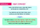 저원가전략 3페이지