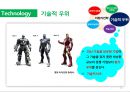 저원가전략 13페이지
