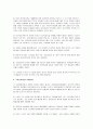 최근 우리나라에서 노인복지의 한 영역으로 부각되고 있는 고령친화산업의 개념을 설명하고 문제점 및 해결방안을 제시하시오 2페이지